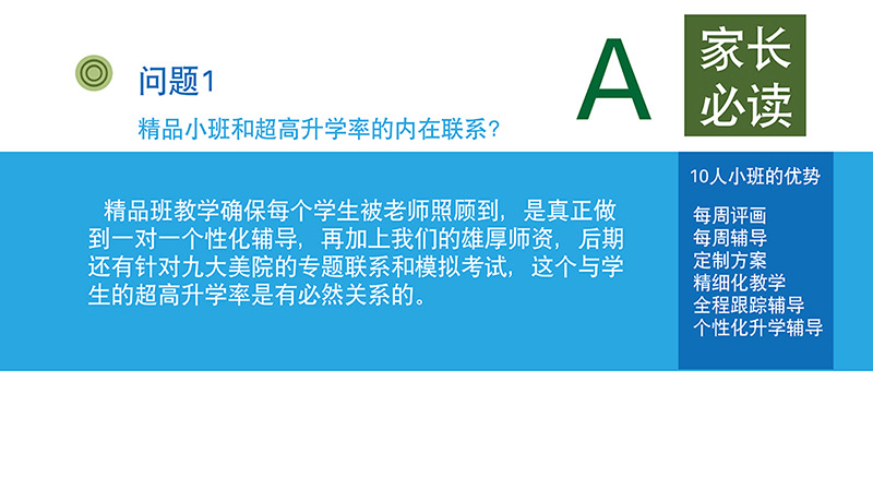 央美鸟文斋问题1 拷贝